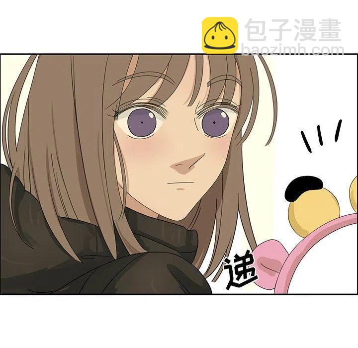 戀愛新手 - 17(2/2) - 2