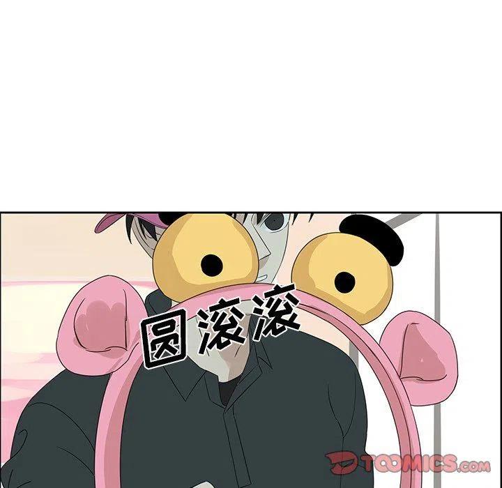 戀愛新手 - 17(2/2) - 3