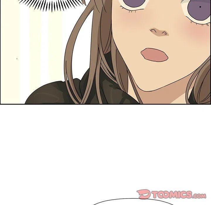 戀愛新手 - 17(2/2) - 5