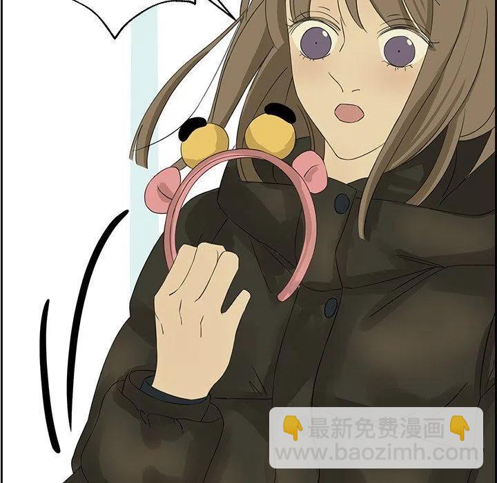 戀愛新手 - 17(2/2) - 3