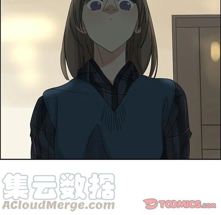 戀愛新手 - 19(2/2) - 2