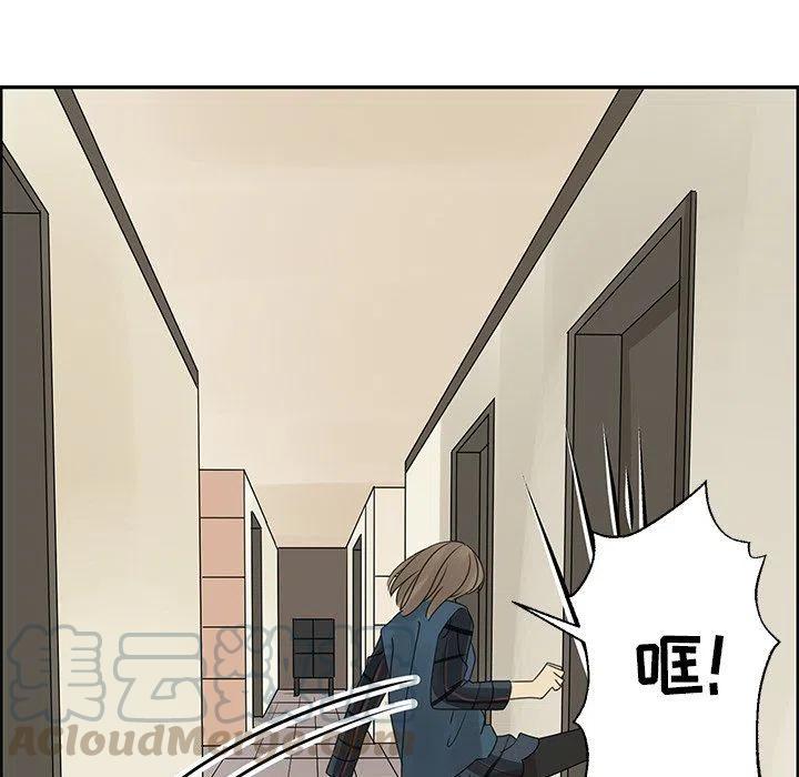 戀愛新手 - 19(2/2) - 5