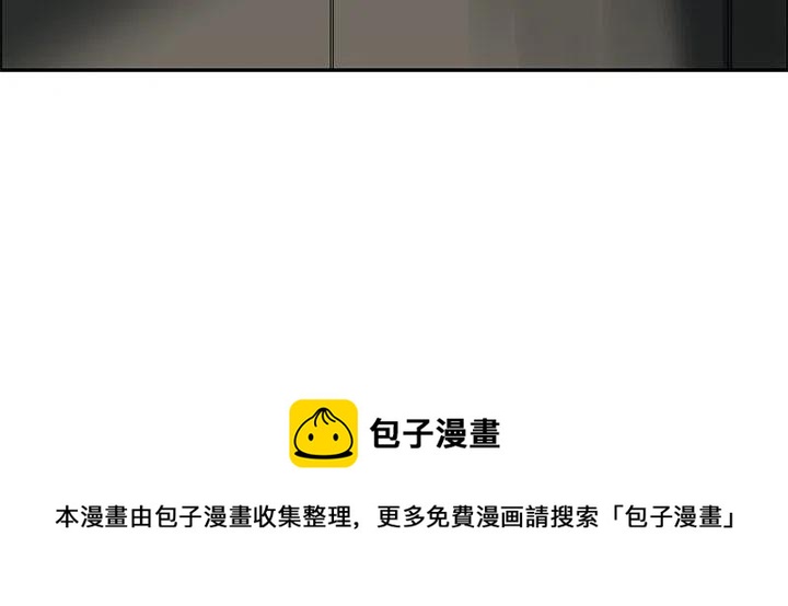 戀愛新手 - 19(2/2) - 3