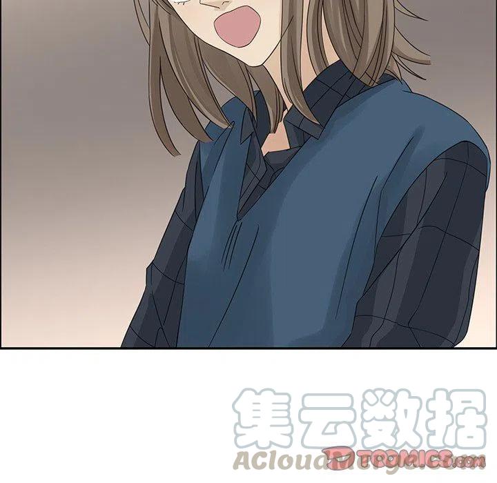 戀愛新手 - 21(1/2) - 2