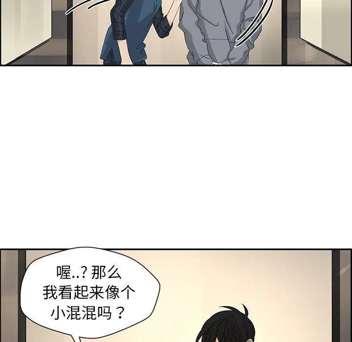 戀愛新手 - 21(1/2) - 7