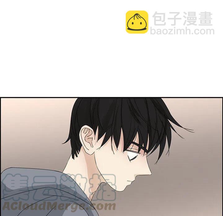 戀愛新手 - 21(1/2) - 5