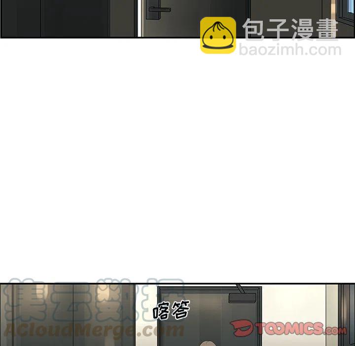 戀愛新手 - 21(1/2) - 8