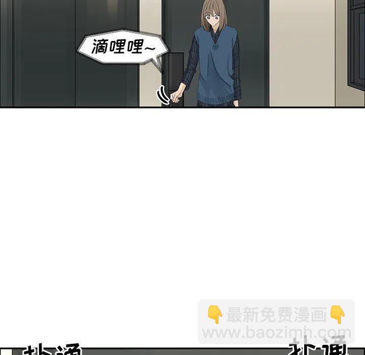 戀愛新手 - 21(1/2) - 1