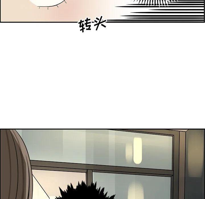 戀愛新手 - 21(1/2) - 5