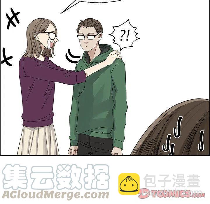 戀愛新手 - 21(2/2) - 6