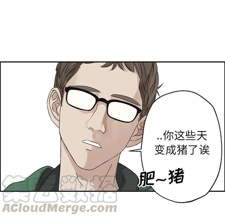 戀愛新手 - 21(2/2) - 3