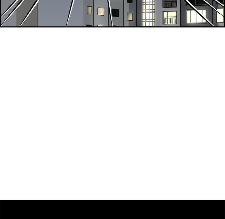 戀愛新手 - 21(2/2) - 1