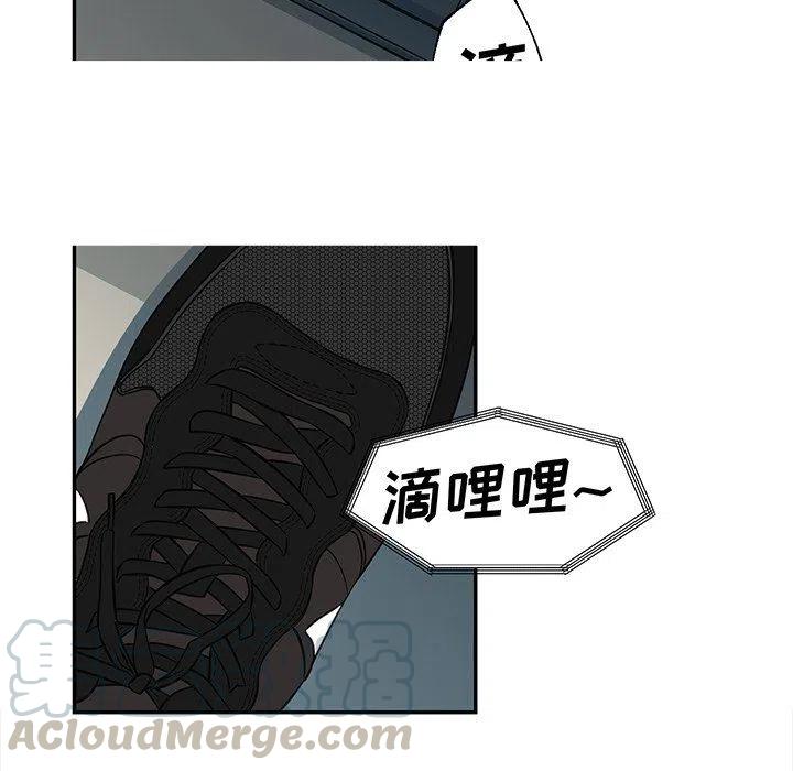 戀愛新手 - 21(2/2) - 3