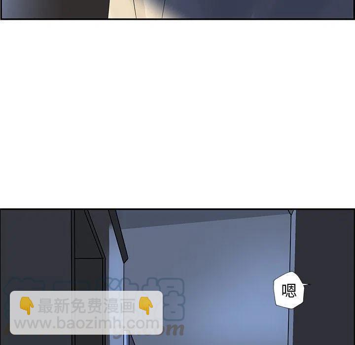 戀愛新手 - 21(2/2) - 3