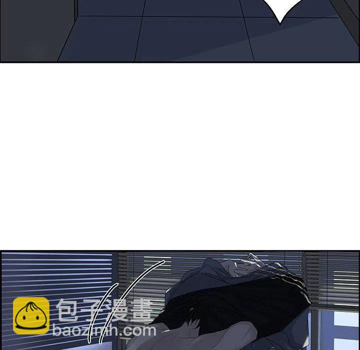 戀愛新手 - 21(2/2) - 5