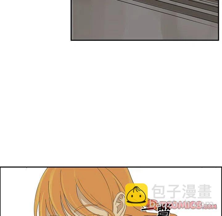 戀愛新手 - 23(1/2) - 6