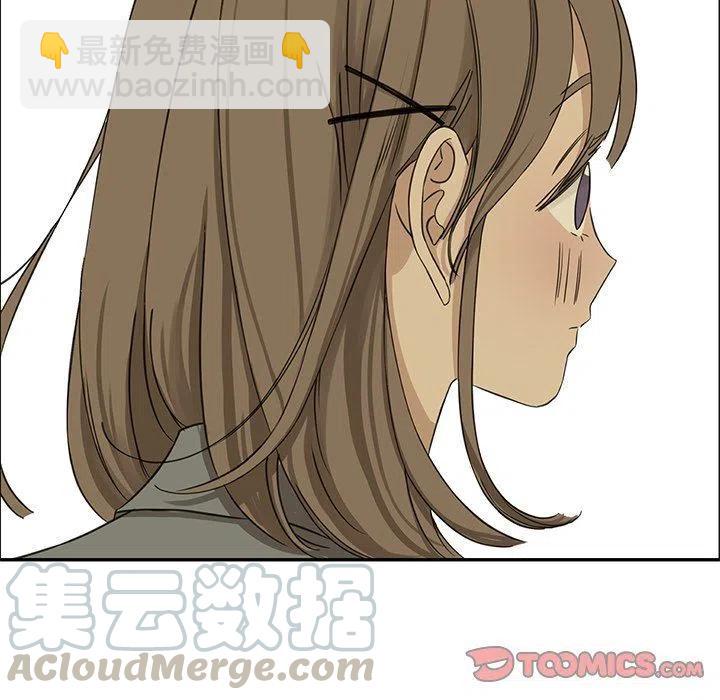 戀愛新手 - 23(1/2) - 8