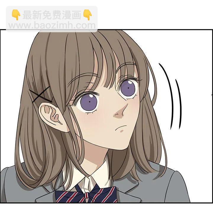 戀愛新手 - 23(1/2) - 7