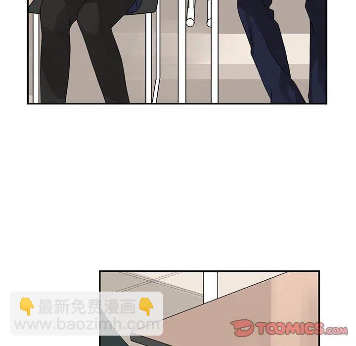 戀愛新手 - 23(1/2) - 2