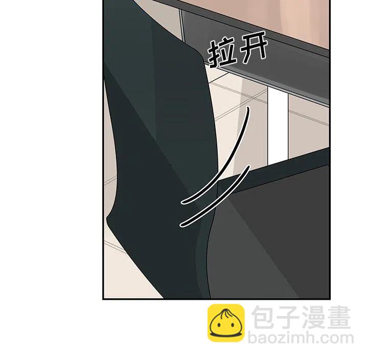 戀愛新手 - 23(1/2) - 3