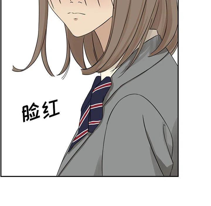 戀愛新手 - 23(1/2) - 5