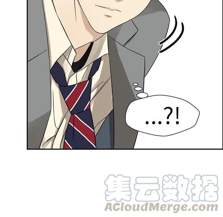 戀愛新手 - 23(1/2) - 7