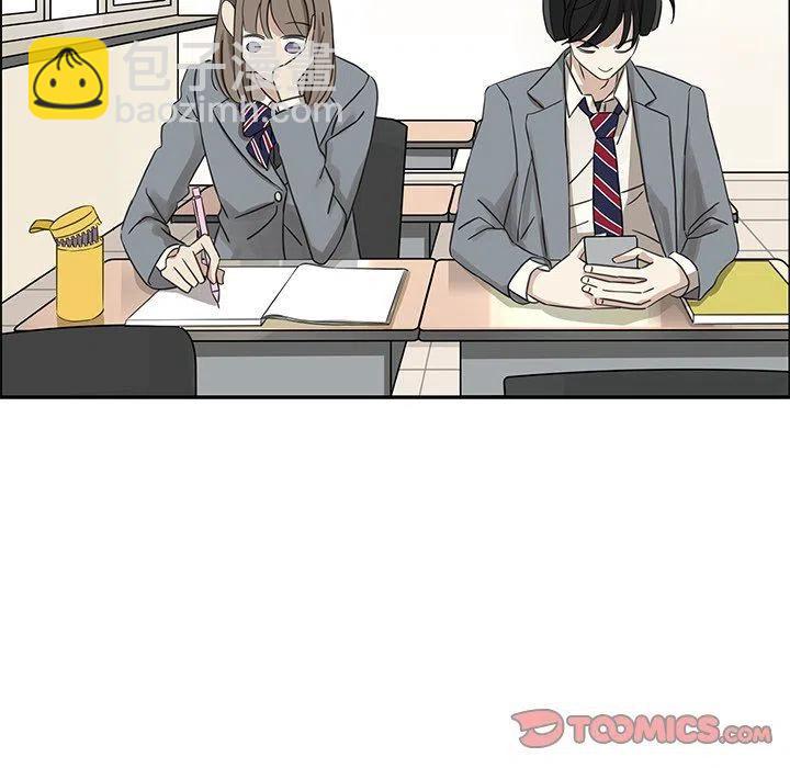 戀愛新手 - 23(1/2) - 4