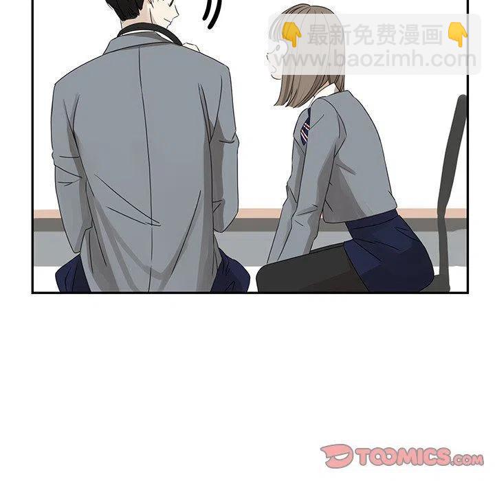 戀愛新手 - 23(2/2) - 2