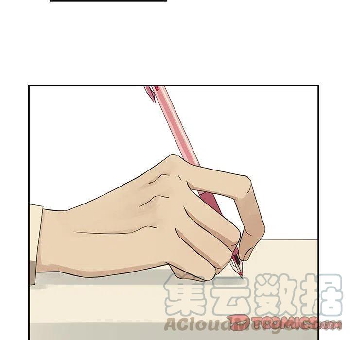 戀愛新手 - 23(2/2) - 6