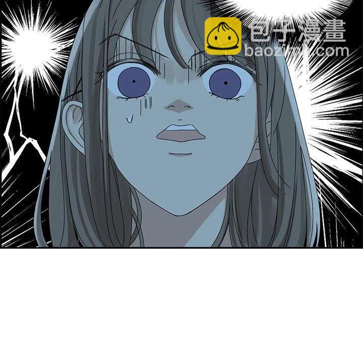 戀愛新手 - 25(1/2) - 1