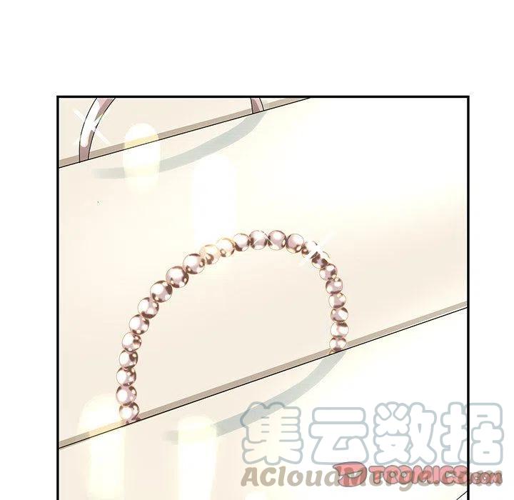 戀愛新手 - 25(1/2) - 8