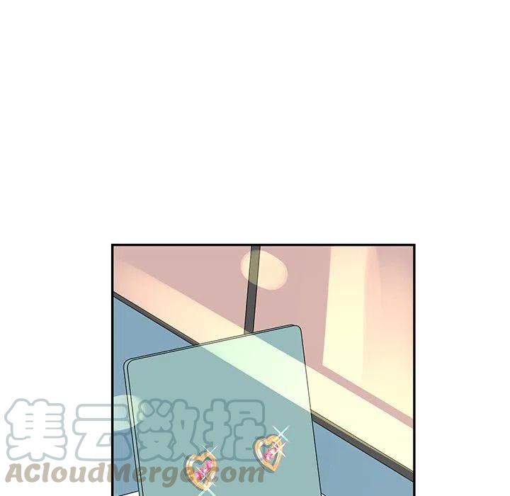 戀愛新手 - 25(1/2) - 3