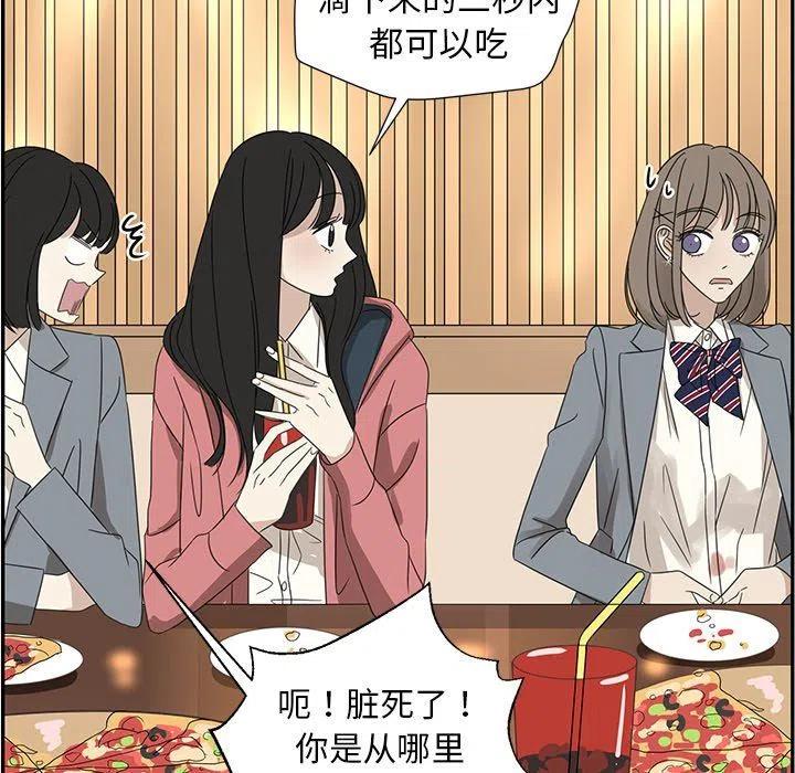 戀愛新手 - 25(2/2) - 2