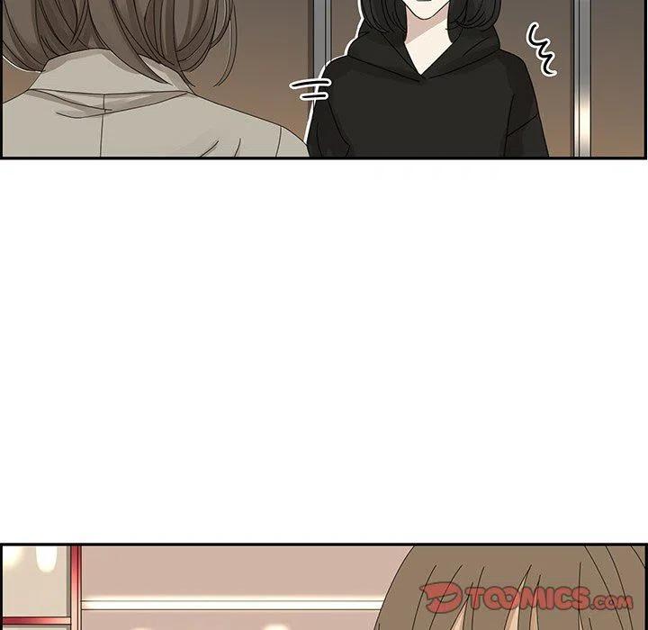 戀愛新手 - 25(2/2) - 6