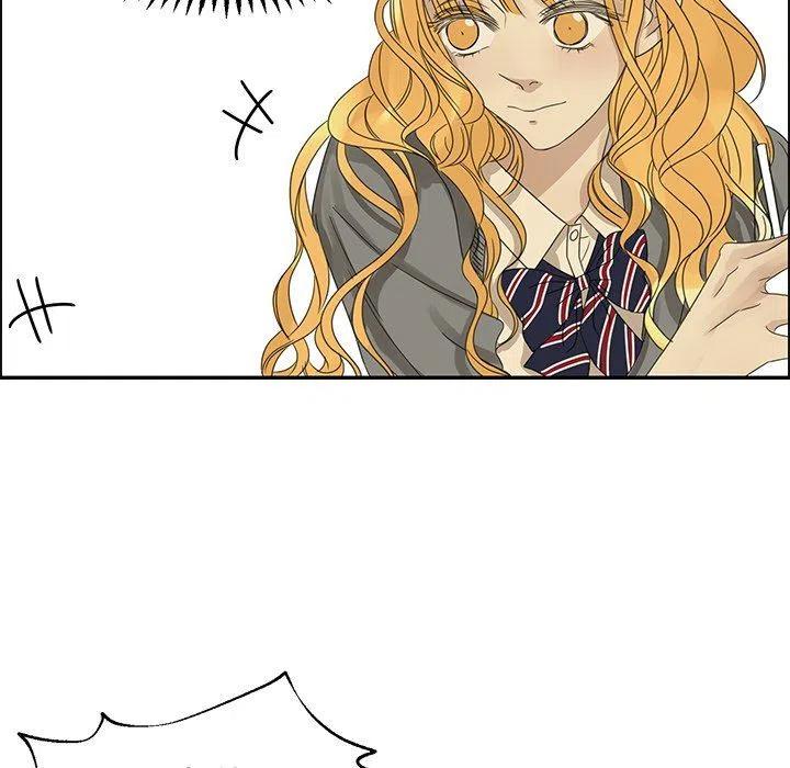 戀愛新手 - 25(2/2) - 2