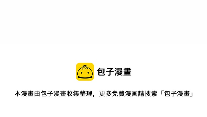 戀愛新手 - 25(2/2) - 1