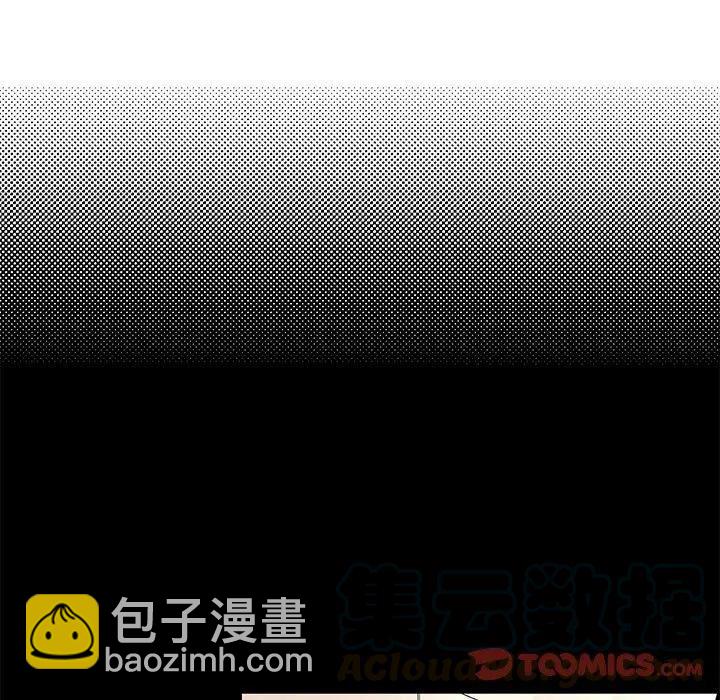 戀愛新手 - 27(1/2) - 2