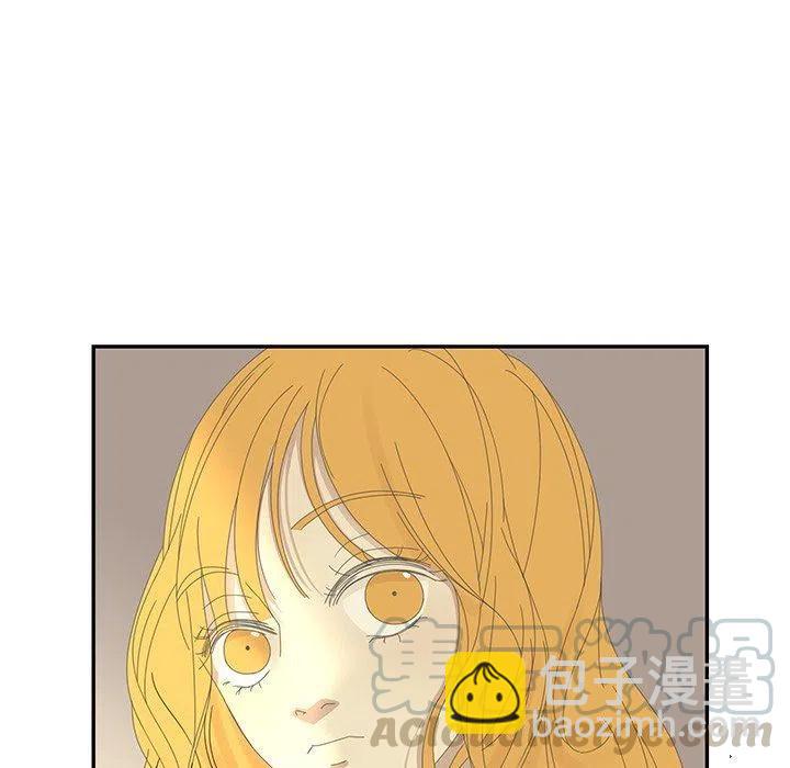 戀愛新手 - 27(1/2) - 1