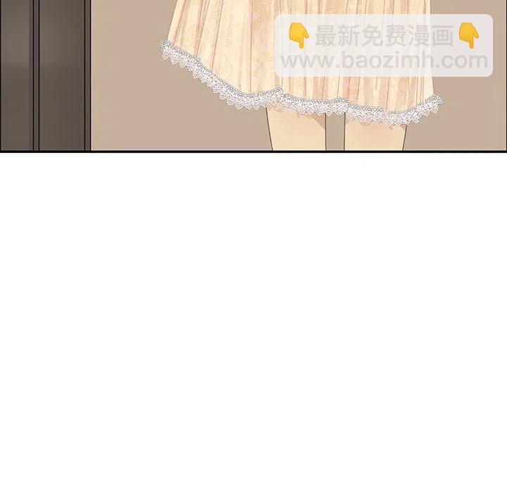 戀愛新手 - 27(1/2) - 5