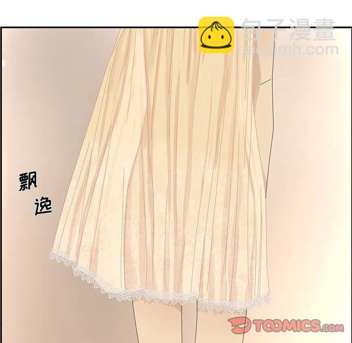 戀愛新手 - 27(1/2) - 6