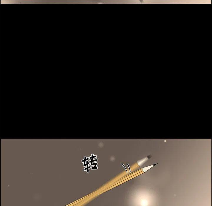 戀愛新手 - 27(1/2) - 4