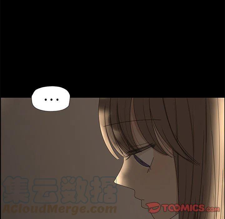 戀愛新手 - 27(2/2) - 6