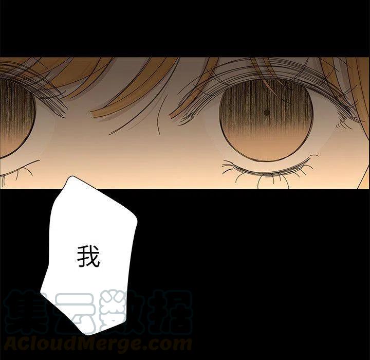 戀愛新手 - 27(2/2) - 3