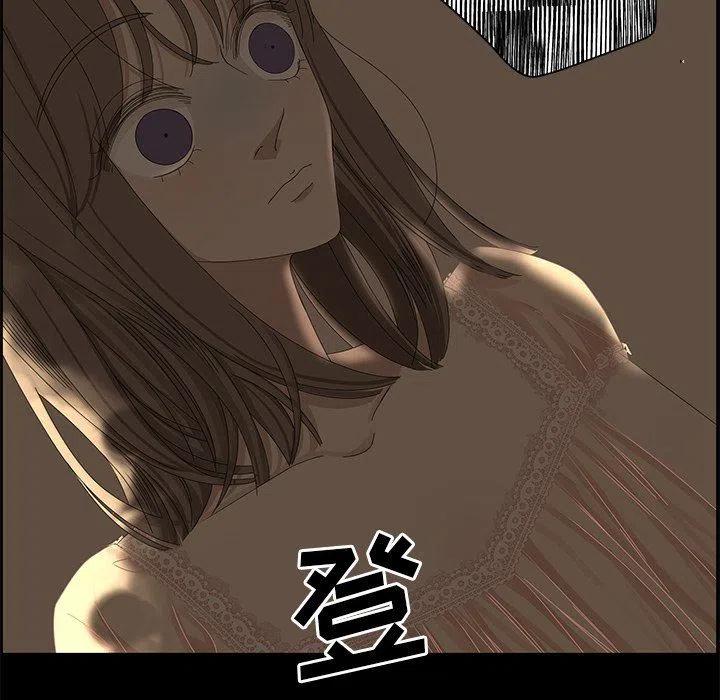 戀愛新手 - 27(2/2) - 5