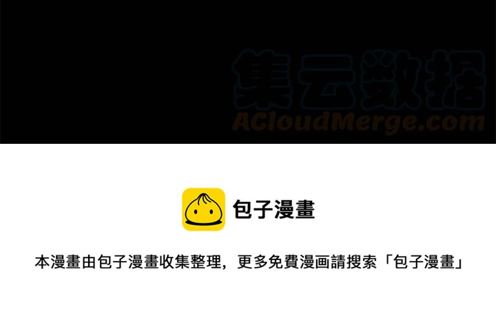 戀愛新手 - 27(2/2) - 3