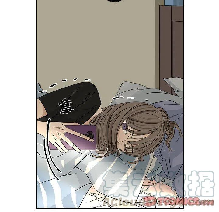 戀愛新手 - 29(1/2) - 2