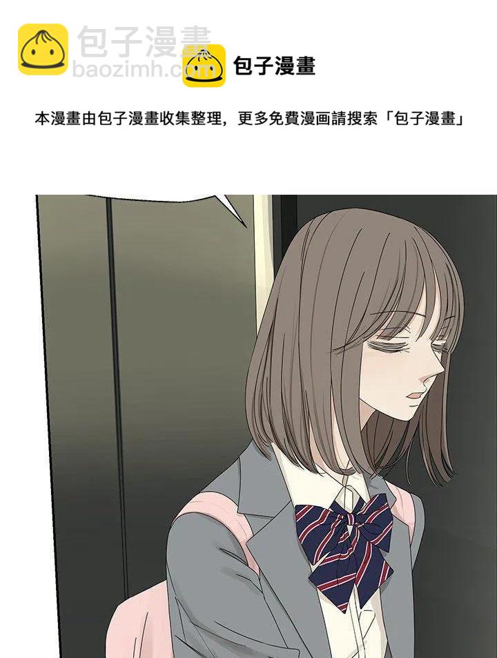 戀愛新手 - 29(1/2) - 7