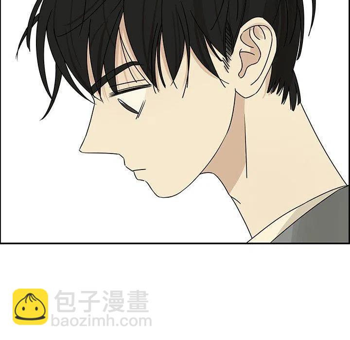 戀愛新手 - 29(1/2) - 7