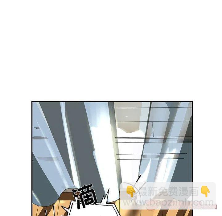 戀愛新手 - 29(1/2) - 6