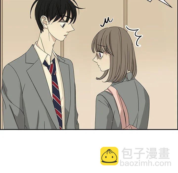 戀愛新手 - 29(2/2) - 5